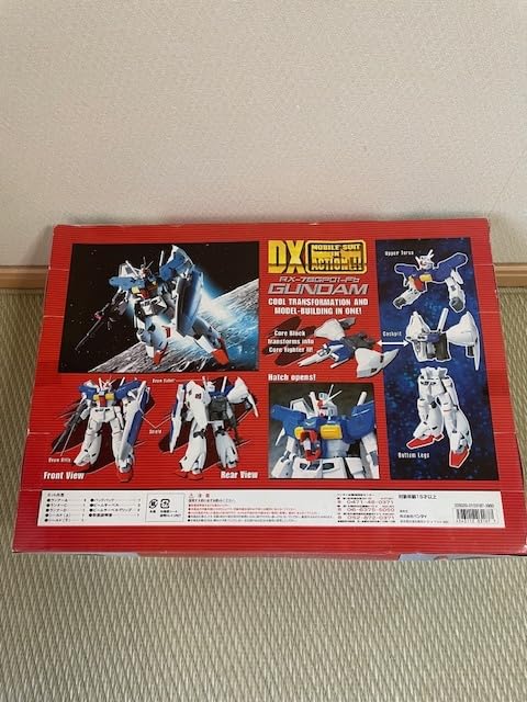 Amazon.co.jp: MS IN ACTION DX MIA デラックス モビルスーツイン